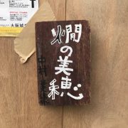 なんなんだろ？