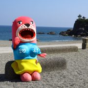 ハマスイ