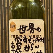 詰め込む練習