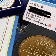 今年「出来ない事」減らしたもの…
