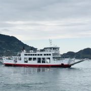 高浜港到着