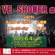 LIVE SHOWER #53