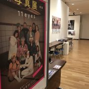 週末を乗り越えて…