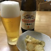 気にしないか？