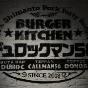 Beer & Burger