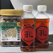 上海土産