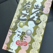 愛媛土産は何がいい!?