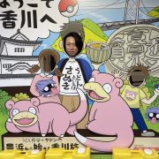 K・A・S・A・O・K・A (Z・E)