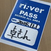 11月に入ってからの事を書こう…