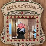 ヨシタケタケタ…