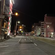 悪念悪寒悪鈍悪忍