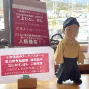 ラーメン大好き!?