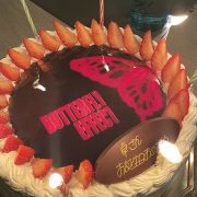 祝っていただきました…