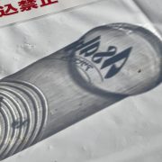 日曜日、月曜日…part1