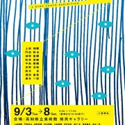 終日いますよ!最終日!!