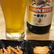 イツモノトコロ